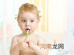 3-6岁宝宝刷牙要注意动作