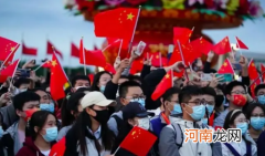 2022年清明期间北京升旗仪式是几点开始