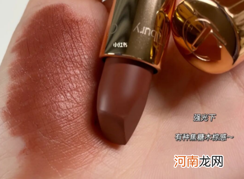 Charlotte Tilbury 新色super fabulous什么颜色