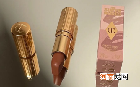 Charlotte Tilbury 新色super fabulous什么颜色