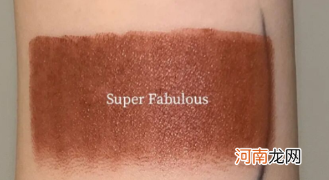 Charlotte Tilbury 新色super fabulous什么颜色