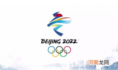 2022冬奥会中国得了几块金牌