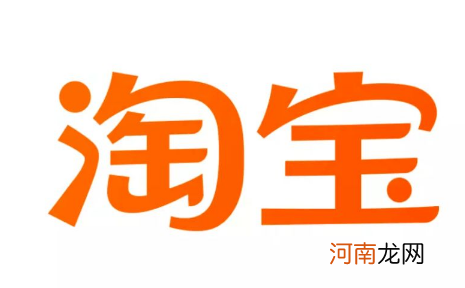 2021淘宝双十一1200-100优惠券在哪领