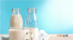 伊利脱脂牛奶能减肥吗 脱脂牛奶能帮助减肥吗