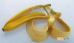 夏天经常用香蕉皮煮水喝 香蕉皮煮水有什么用处