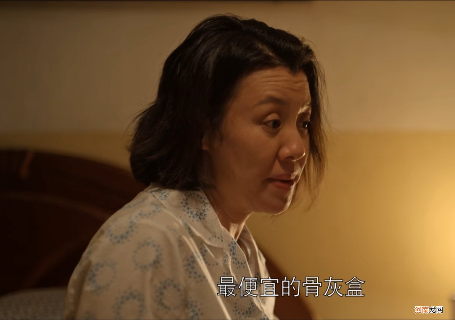 《乔家儿女》乔祖望：在家如外人，孩子不管，老婆没了就再找