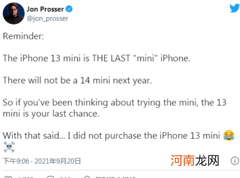 iphone14有mini吗