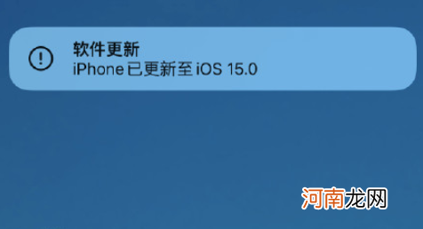 ios15正式版怎么样