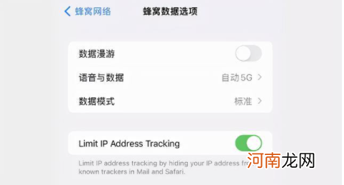 iOS15.2Beta3要不要更新