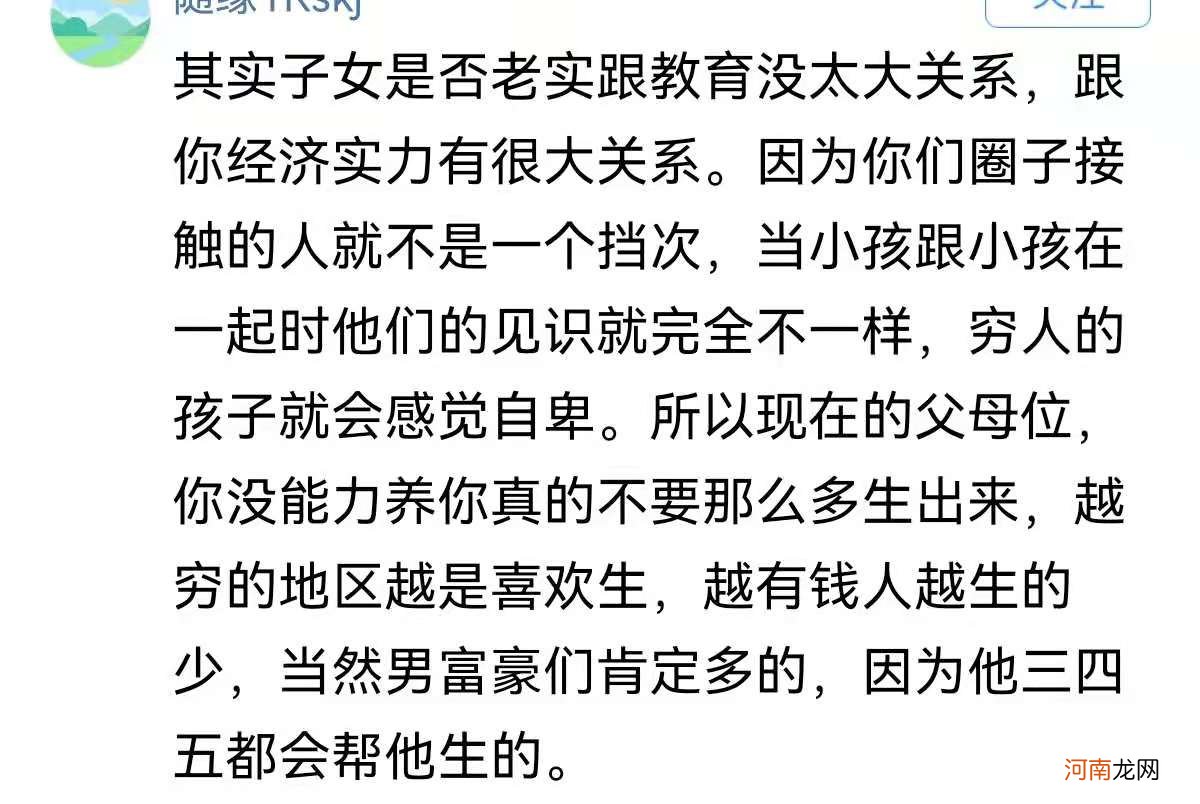 三胎积极性不高的原因：“养不起”是谦辞，没人带娃才是关键！