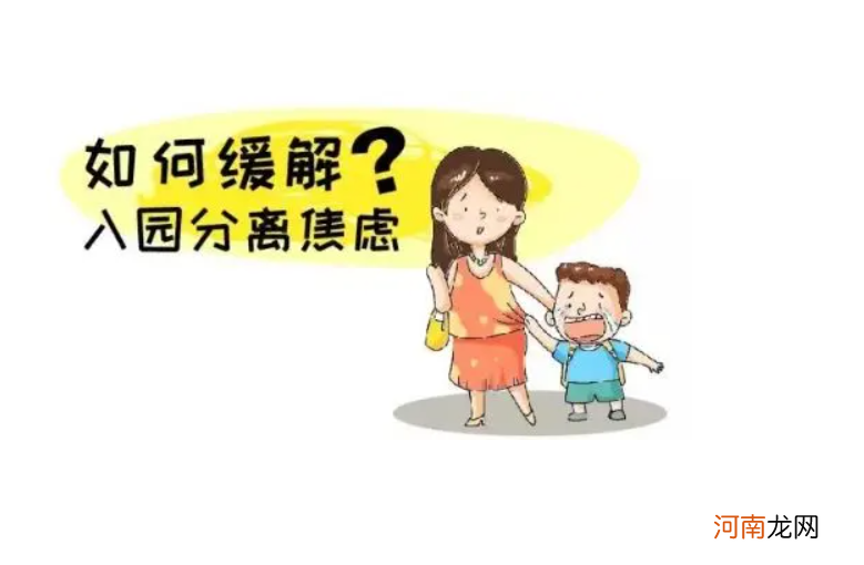 宝宝第一天上幼儿园，放学时这几句话最好别说，容易伤幼崽的心