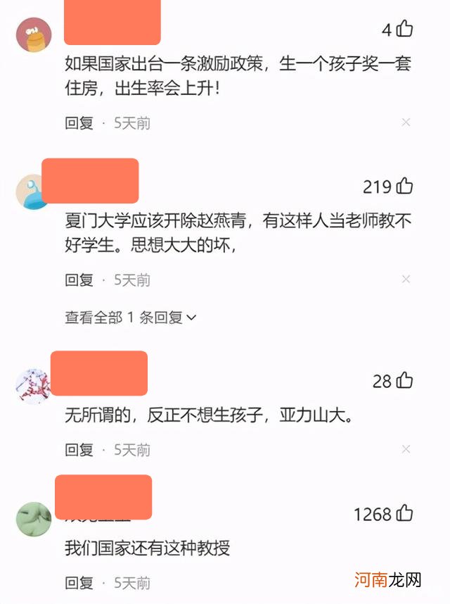 三胎政策，能拯救生育率吗？专家：不生孩子的人，福利待遇下调