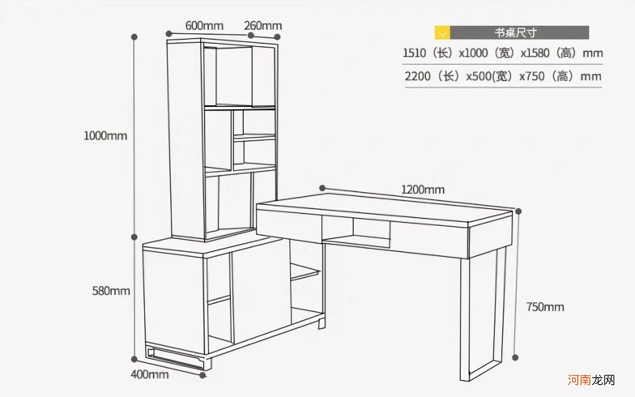 定制书柜尺寸规格盘点 书柜尺寸一般是多少
