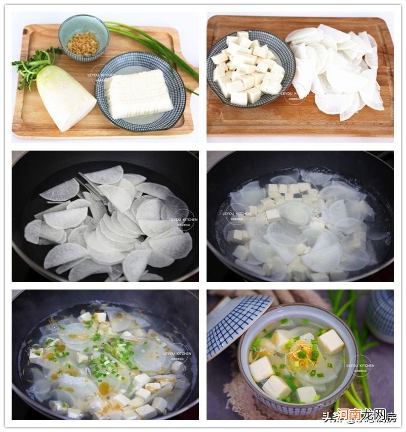 冬季萝卜汤的做法大全 萝卜汤的做法步骤