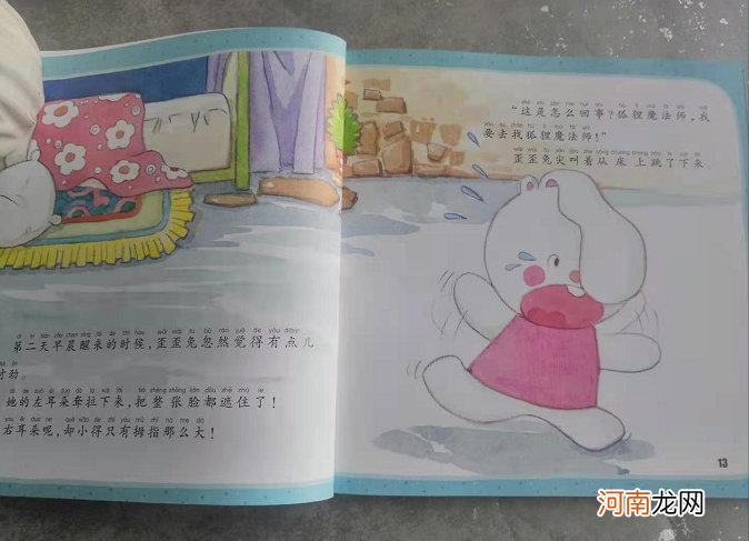 “防止男孩女性化”提案引热议:家有男孩,这4点很重要