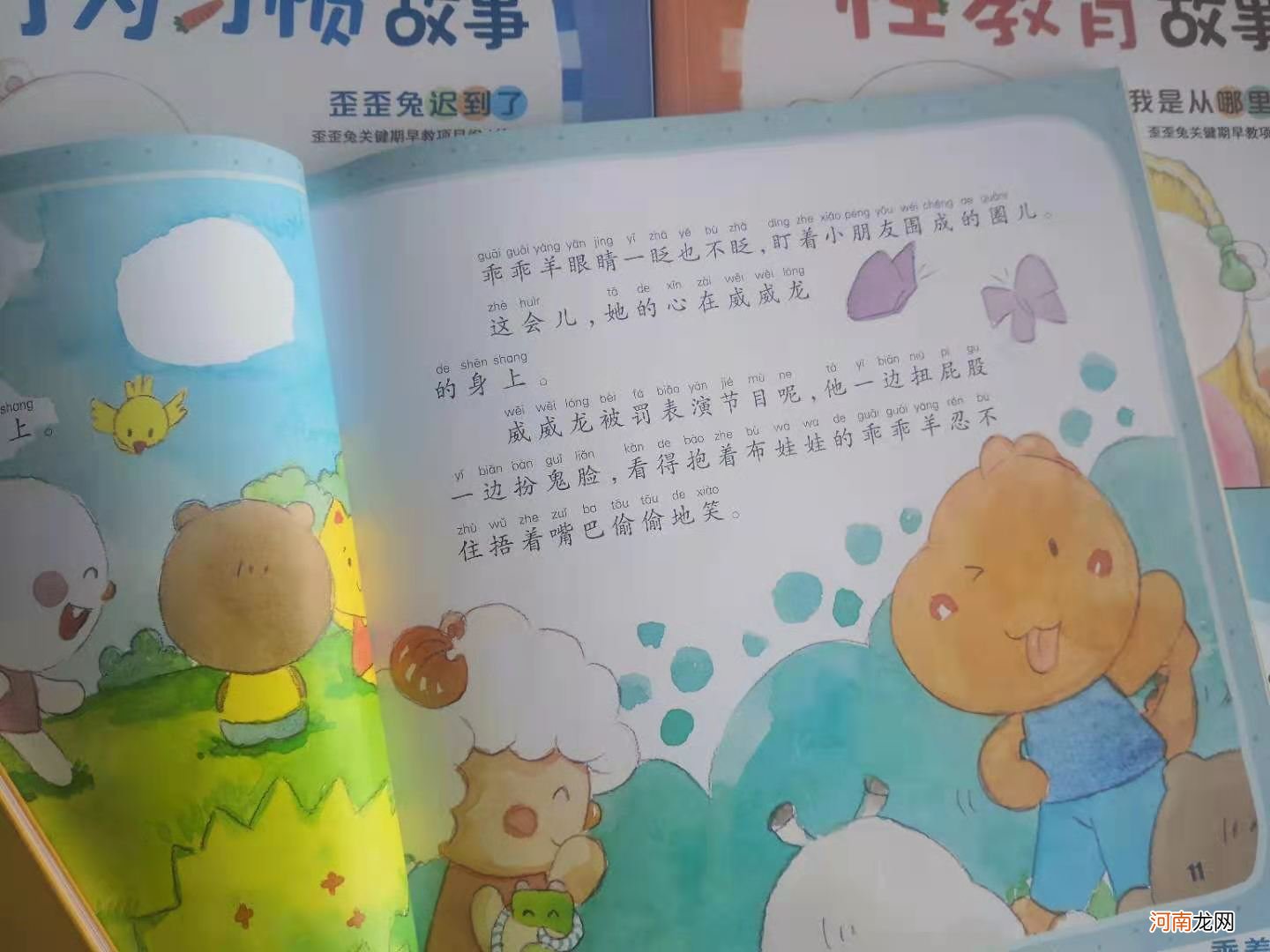 “防止男孩女性化”提案引热议:家有男孩,这4点很重要