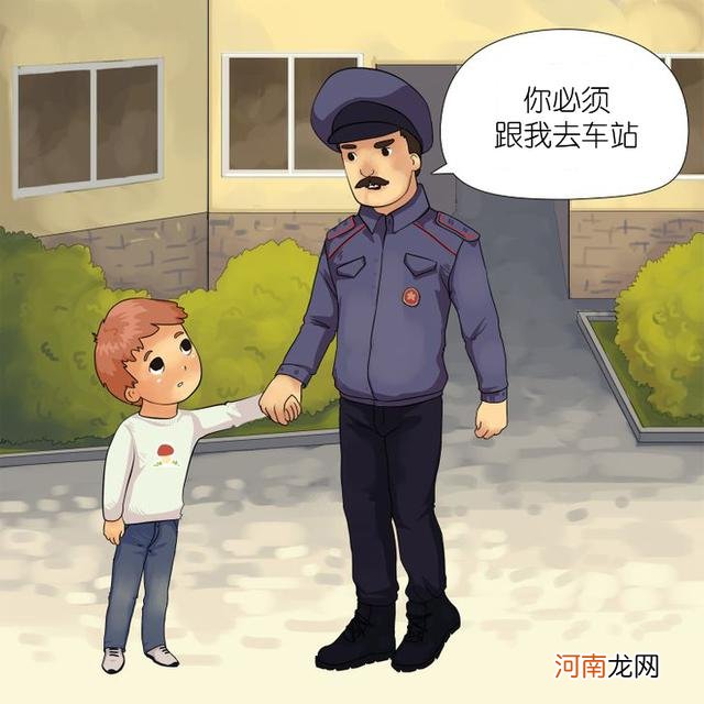 家长要注意，人贩子常用的12种诱拐手段，告诉孩子千万小心