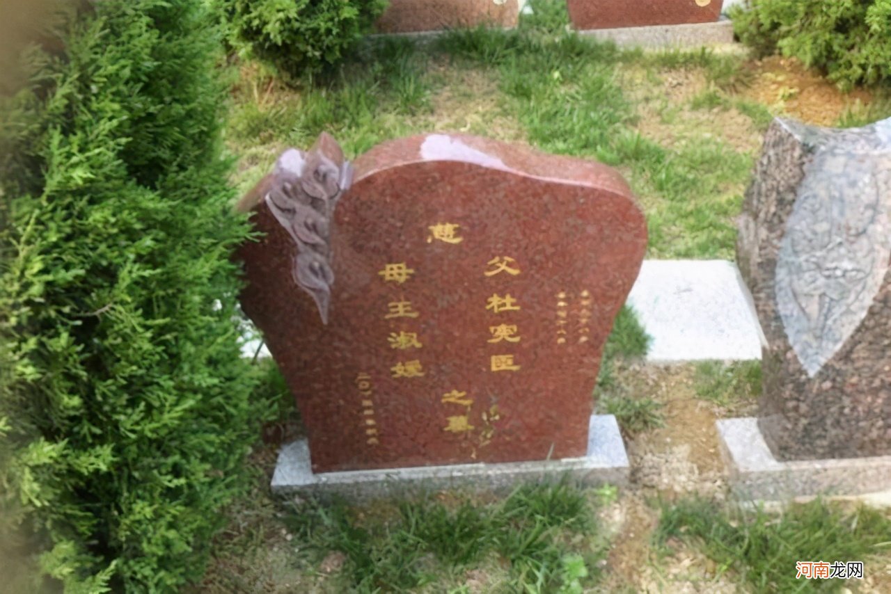 墓碑碑文内容、格式和颜色的标准 正规的墓碑格式