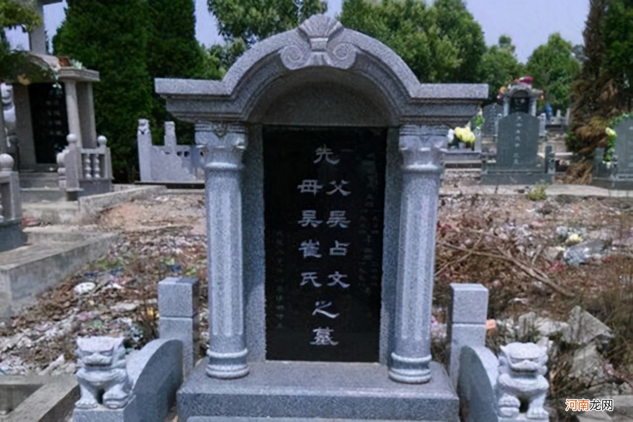墓碑碑文内容、格式和颜色的标准 正规的墓碑格式