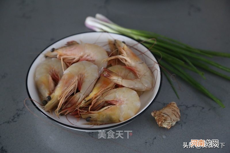 8道虾的做法大全鲜美诱人 虾的做法大全家常菜