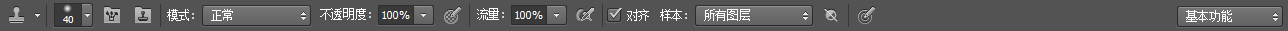 用仿制图处理人像磨皮技巧 ps软件仿制图章工具怎么用