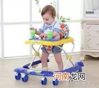 宝宝该不该使用学步车？
