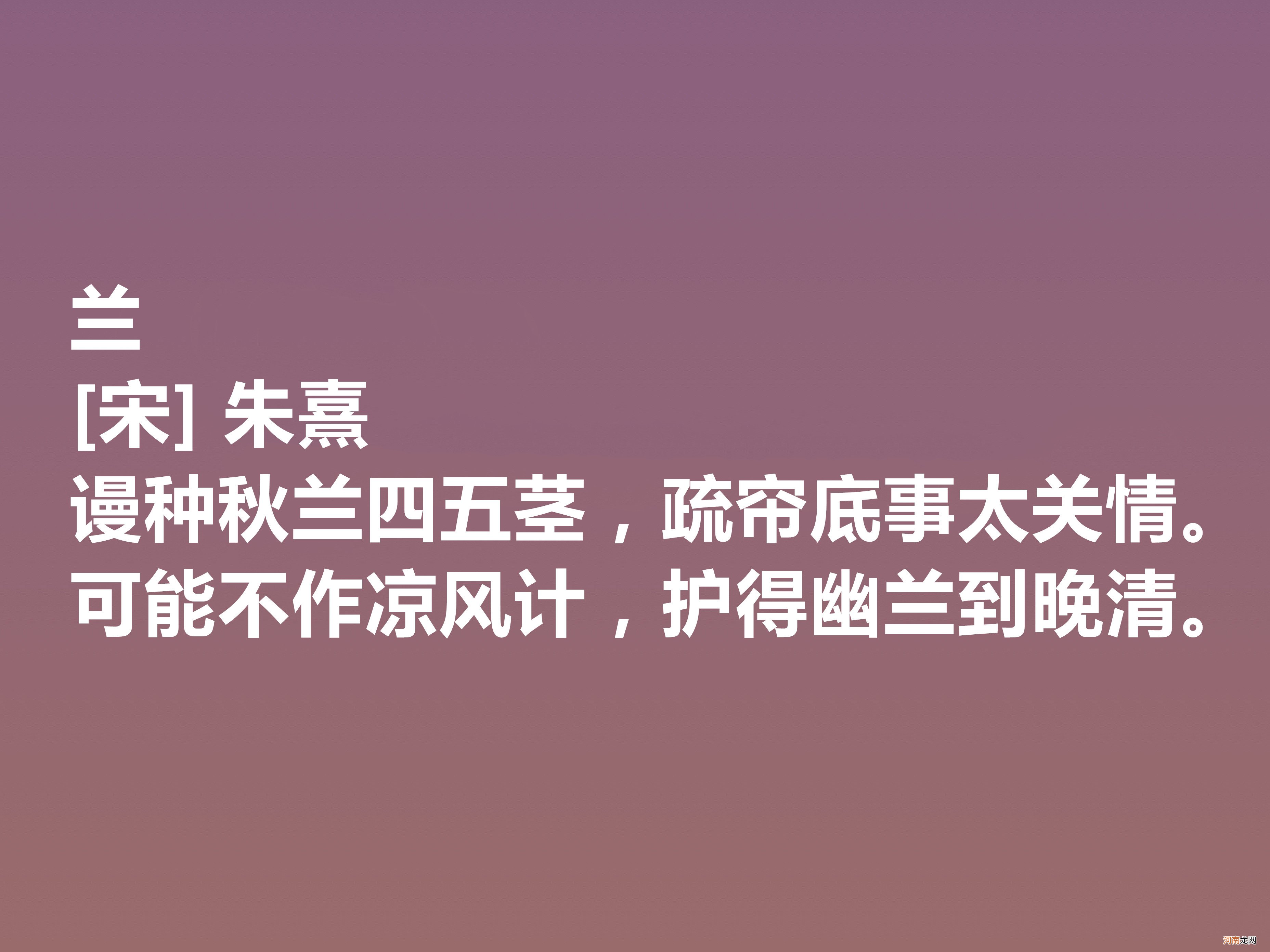 朱熹的诗有哪些