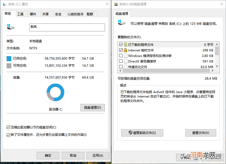 电脑网速慢怎么解决