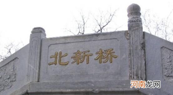 北京北新桥锁龙井真实事件