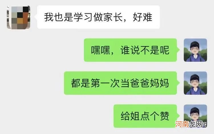 妈，求求你不要再给我报补习班了……