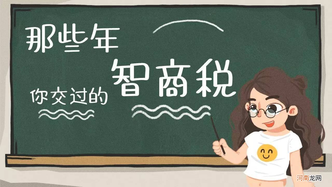 中国式父母的2020：产后抑郁、全职妈妈、学区房、智商税、被三胎