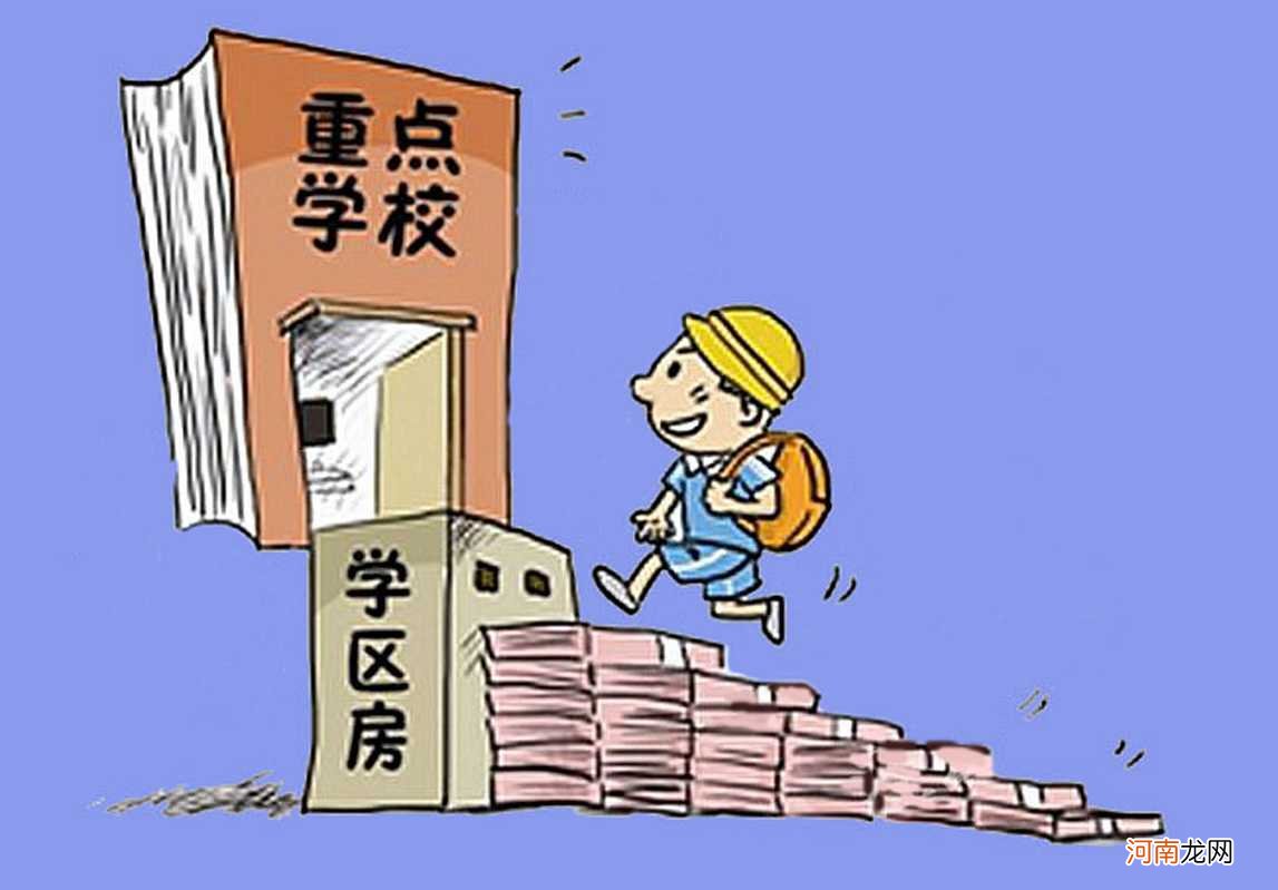 中国式父母的2020：产后抑郁、全职妈妈、学区房、智商税、被三胎