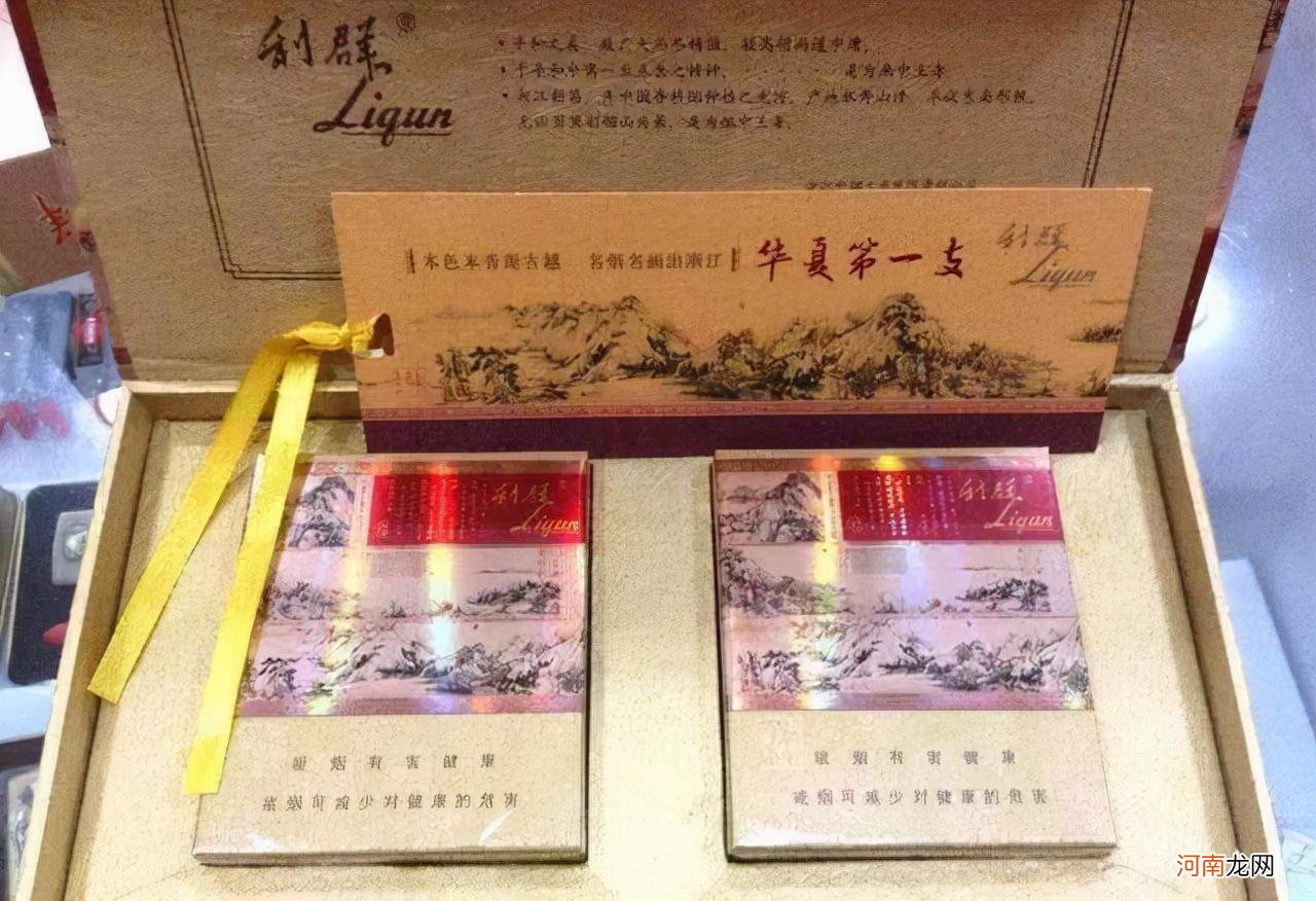 中国最贵的烟排名价格 中国最贵的烟十大排名
