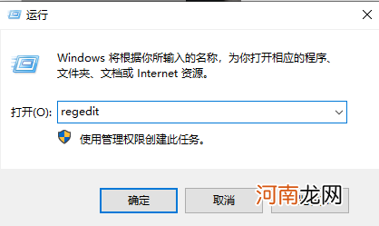 玩游戏时怎么屏蔽Windows键