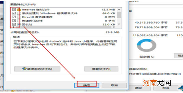 电脑突然变得很卡很慢怎么回事