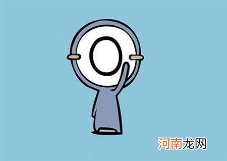 o型血的人是什么性格特点