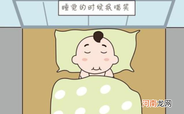 李玫瑾：孩子睡着后有这2个反应，说明大脑发育快，智商低不了