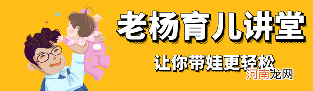 李玫瑾：孩子睡着后有这2个反应，说明大脑发育快，智商低不了