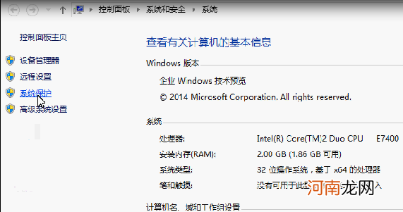 win10电脑用户名修改教程 电脑用户名怎么改