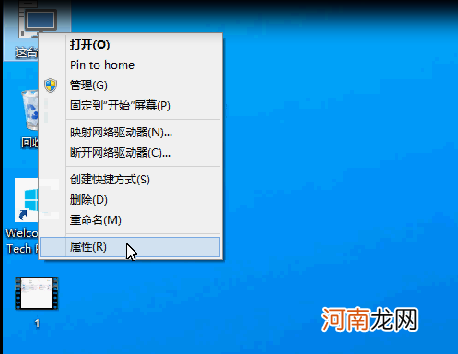 win10电脑用户名修改教程 电脑用户名怎么改