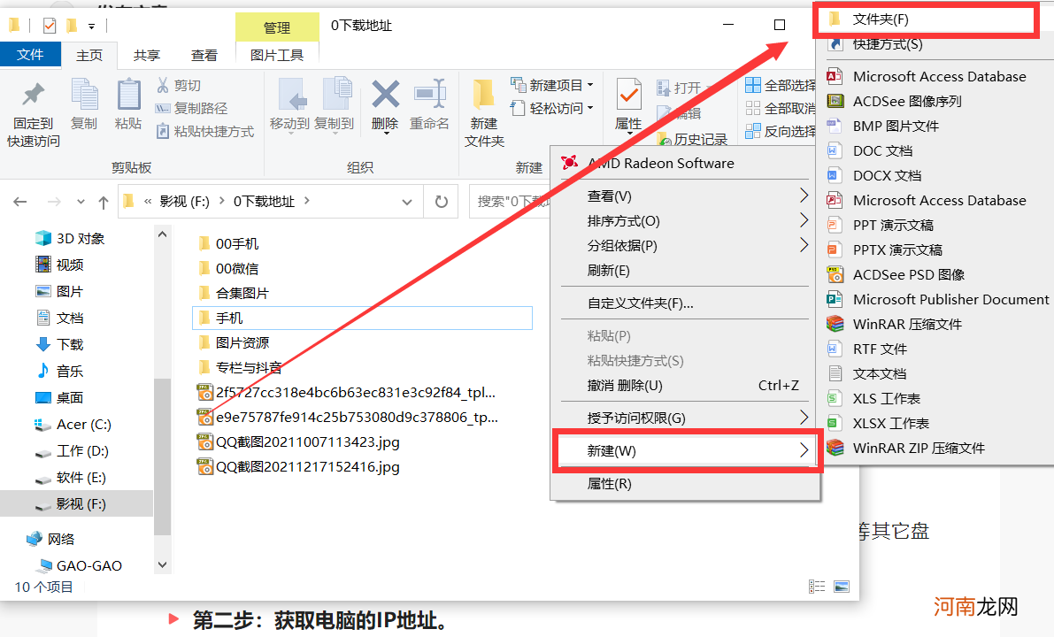 苹果手机与电脑无线连接方法 苹果手机怎么连接电脑传输文件