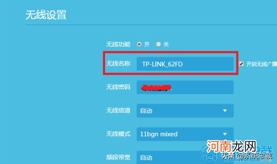 wifi感叹号修复方法 wifi已连接但有感叹号不能上网