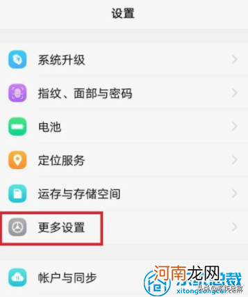 wifi感叹号修复方法 wifi已连接但有感叹号不能上网