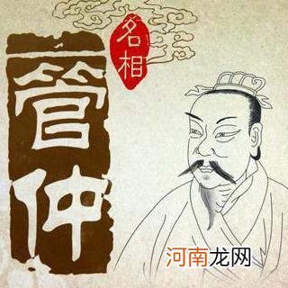 管鲍之交的故事概括