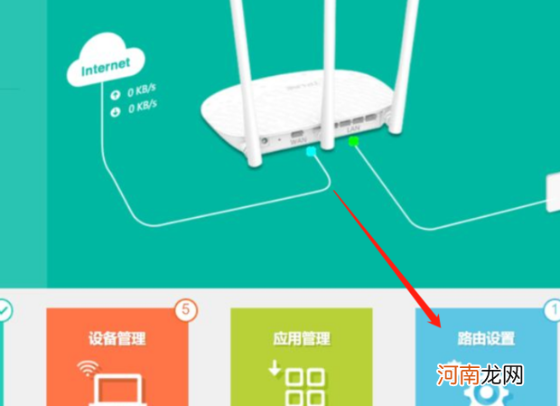 192.168.1.100登录设置密码