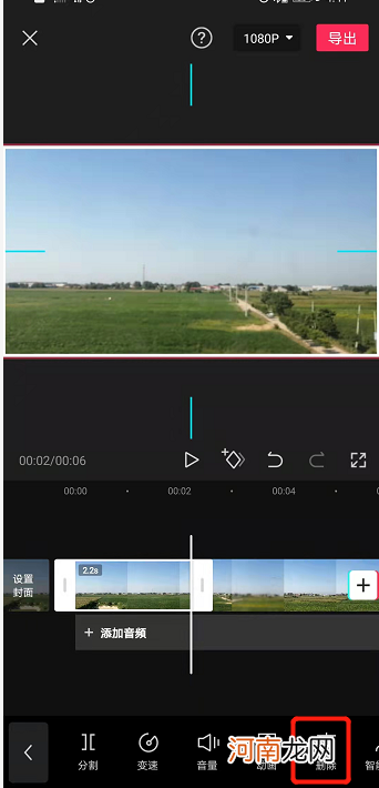 剪映怎么删除视频多余的部分