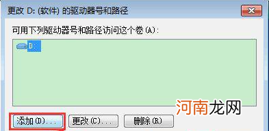 电脑重装系统后只剩一个C盘了其它盘怎么恢复