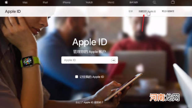 教你怎样注册美国区Apple ID