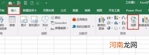 在EXCEL中插入地图