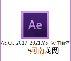 AE中怎样输出图像序列